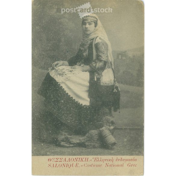 1916 – Thessaloniki, Greek folk costume. Photo sheet, postcard.  (2791634)