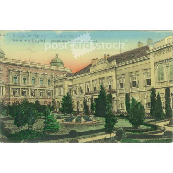 1909 – Greetings from Belgrade. Colored photo sheet, postcard. (2792132)